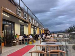 -邛海景风火盆烧烤(大石板古村二分店)