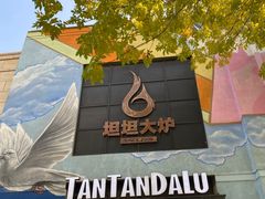 -中粮·祥云小镇