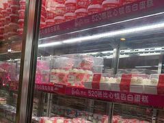 -味多美蛋糕(洋桥店)