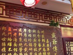 -金杨拉面王小吃面馆·牛三宝面·红烧牛肉粉