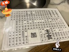 -将台涮肉(酒仙桥店)