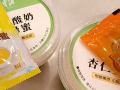 -聚宝源(牛街创始店)