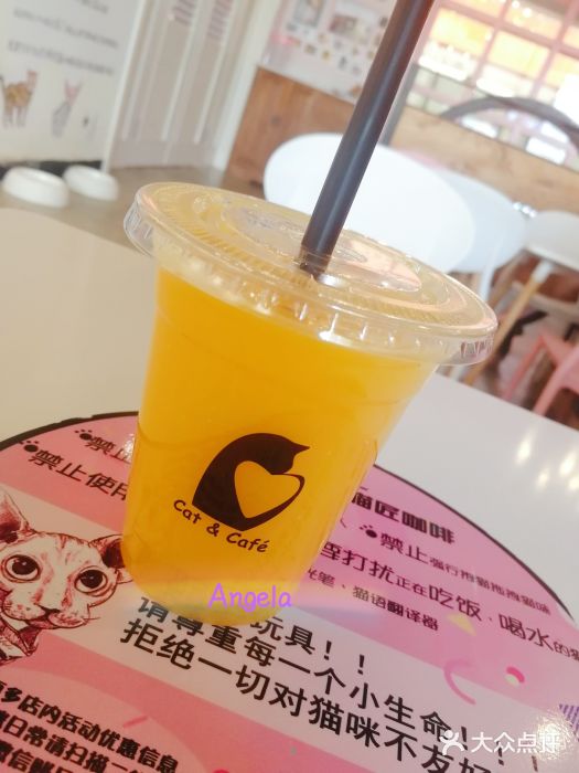 喵匠猫主题咖啡(凯德和平广场店)喵鲜橙图片