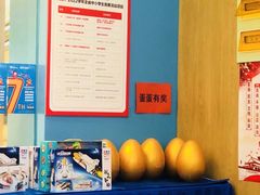 -创乐科教乐高机器人·编程·科技特长生规划中心(新地中心店)