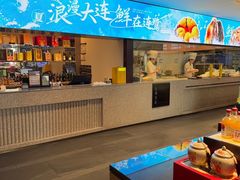-连鹭海鲜·海肠捞饭·海胆饭(星海店)