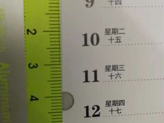 -沃美影城蜀山万象汇店(WMX巨幕)