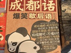 -见山书院