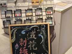 -手工艺活态馆