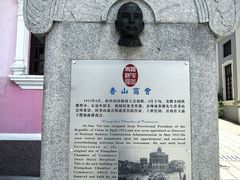 -孙文西路步行街