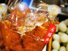 糖糕-鸿瑞興面馆(梅岭店)
