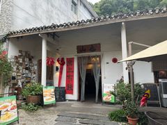 -山也·私厨(岳麓店)