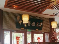 -同得兴面馆.苏式面.三虾面(园区店)