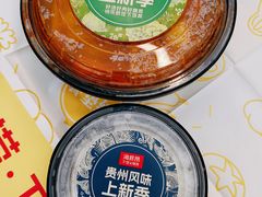-海底捞火锅智慧餐厅(中骏世界城店)