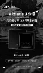 -栖SPA·ONDA ·海菲秀·皑皑科技美肤中心