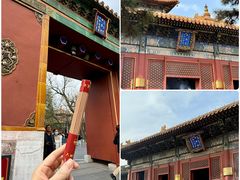 -北京朝阳悠唐皇冠假日酒店
