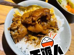 猪脚卤肉饭-红猪卤肉饭(大西洋美食城店)