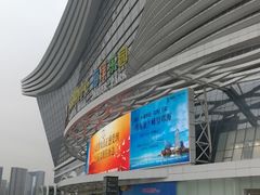 -乐天百货(环球中心店)