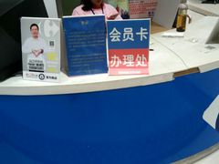 -家乐福(川沙店)