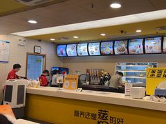 -真功夫(凯美大厦店)