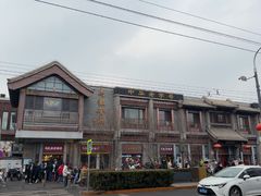 -马凯餐厅(地安门店)