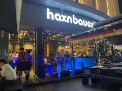 -haxnbauer海森堡德国餐厅(深圳coco店)