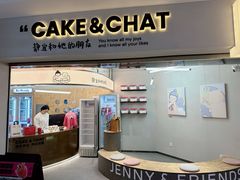 -静宜和她的朋友(星海广场店)