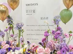 -西湖楼禧园·宴会聚餐(三一大道店)