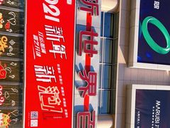 -新世界百货(顺义店)