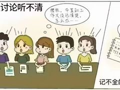 -自然之声助听器·呼吸机(贵定店)