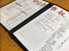 菜单-炒豆合作社(东四总店)