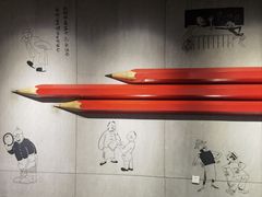 -上海动漫博物馆