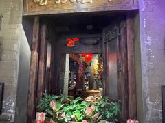 -天元奎饭店(总店)