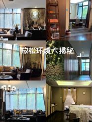 -禾颜社·精致美容
