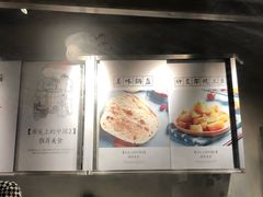-巷内锅盔(西城都荟店)