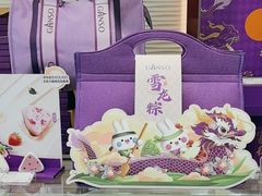 -GANSO元祖食品(莘潭店)