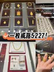 -周大福荟馆JEWELRIA(东百中心店)