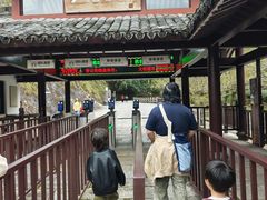 -雁荡山风景名胜区