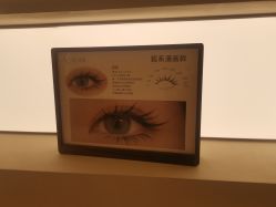 -洛伊科技抗衰护肤中心