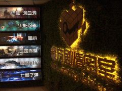 -魔方剧情密室(徐汇店)