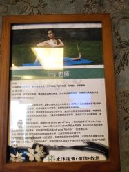 -水沐莲清瑜伽·普拉提