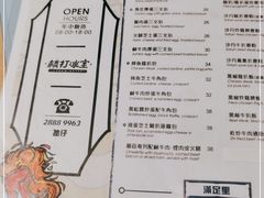 -梳打冰室(氹仔店)