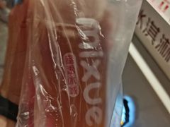 -蜜雪冰城(新街口中央店)