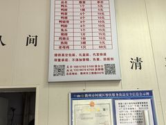 -大润发(衢州店)