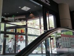 -汇暻生活广场