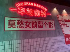 -南湖公园地摊集市