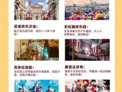 -华谊兄弟（长沙）电影小镇