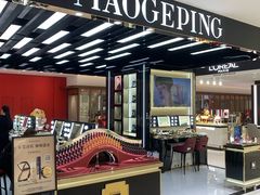 -东莞君尚