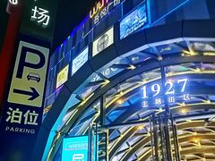-吾悦广场(南京鼓楼店)