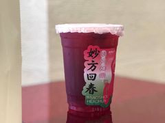 -炖物24章·顺时轻养茶(黄龙店)