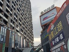 -江燕路万科里
